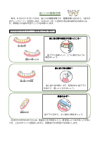 けんこう三川.pdfの2ページ目のサムネイル