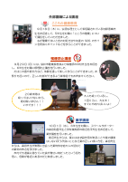 けんこう三川１０月号.pdfの2ページ目のサムネイル